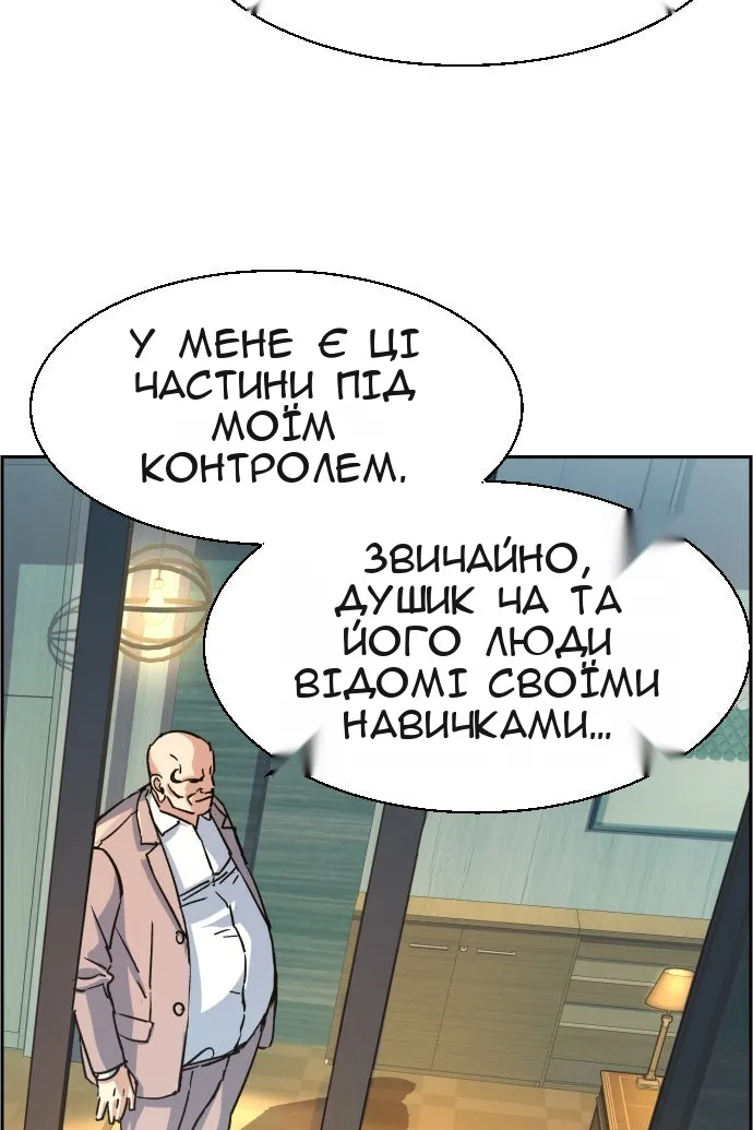 Сторінка 29