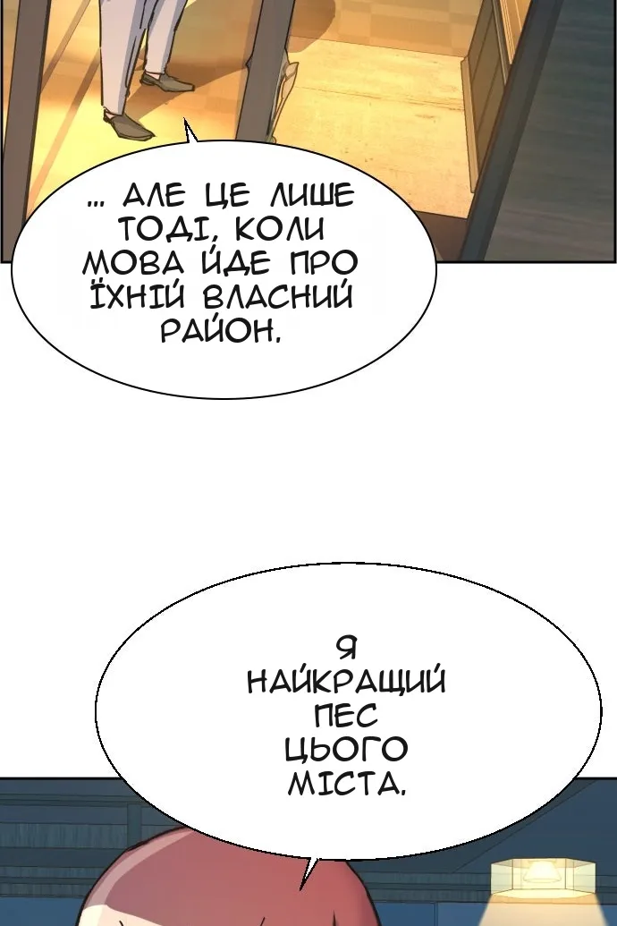 Сторінка 30