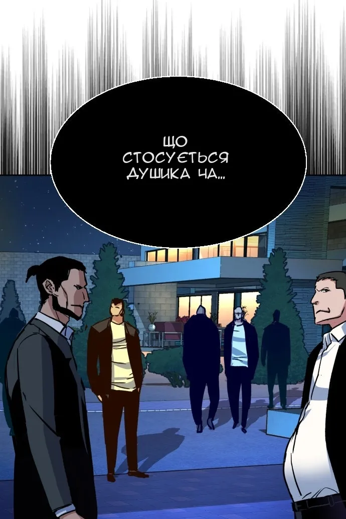 Сторінка 32