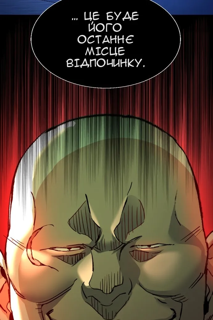 Сторінка 34