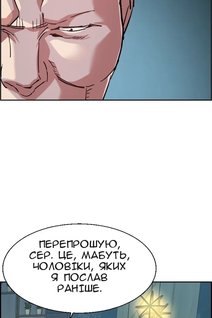 Сторінка 39