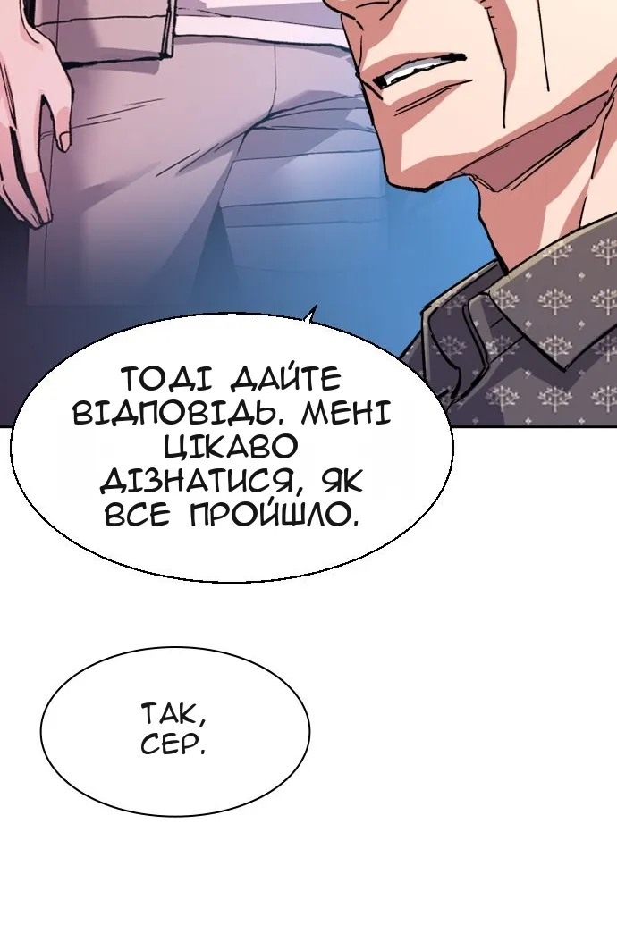Сторінка 42