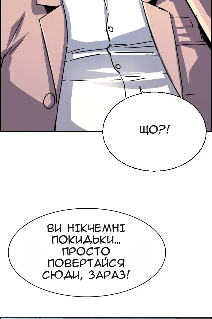Сторінка 45