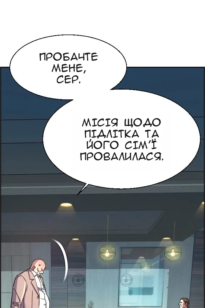 Сторінка 47