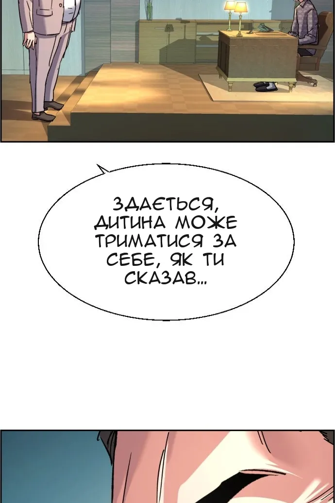 Сторінка 48