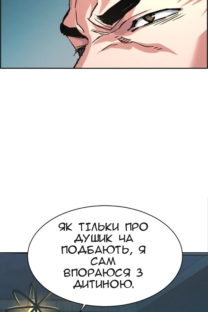 Сторінка 49