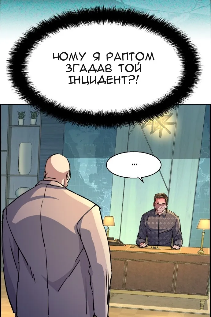 Сторінка 53