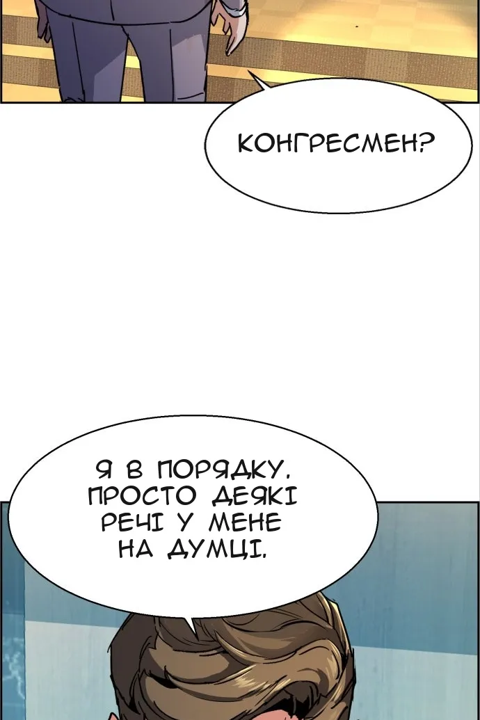 Сторінка 54