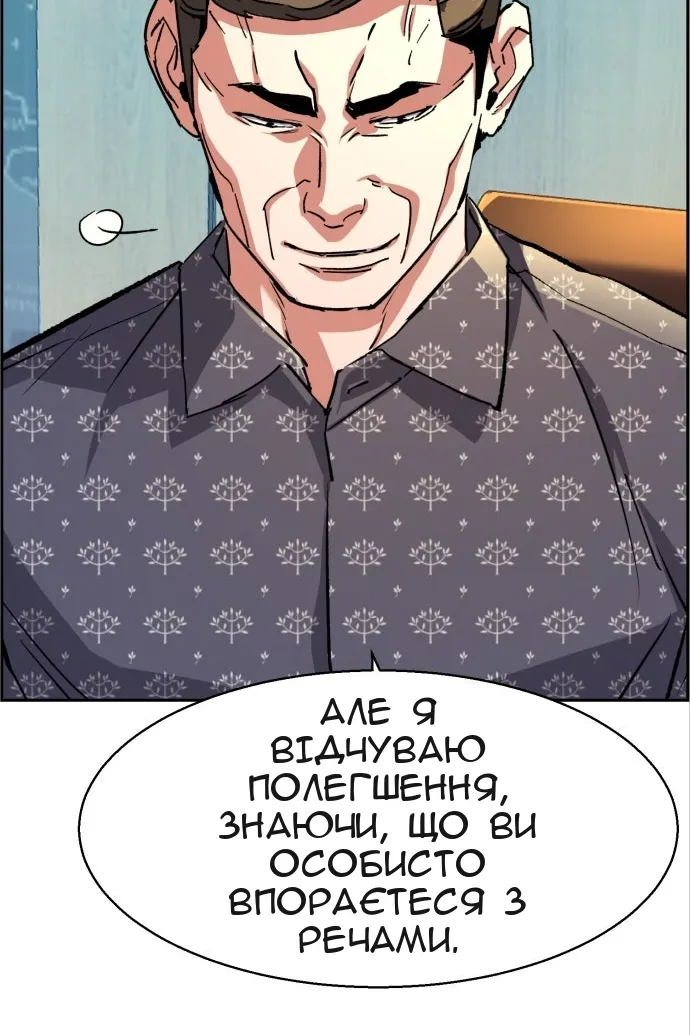 Сторінка 55