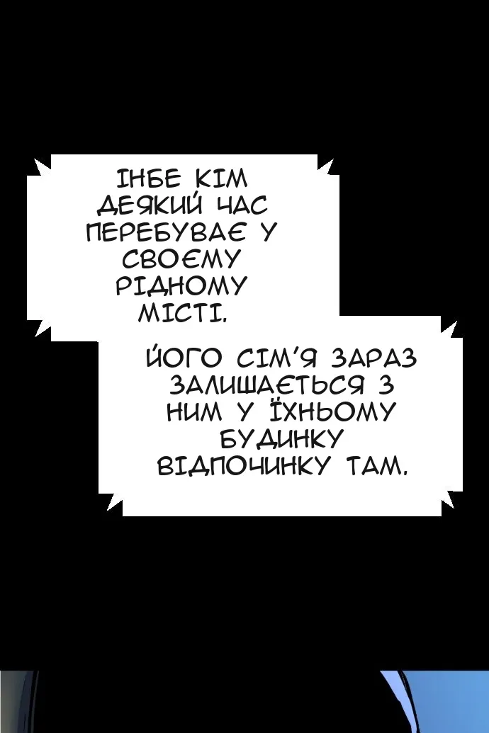 Сторінка 63