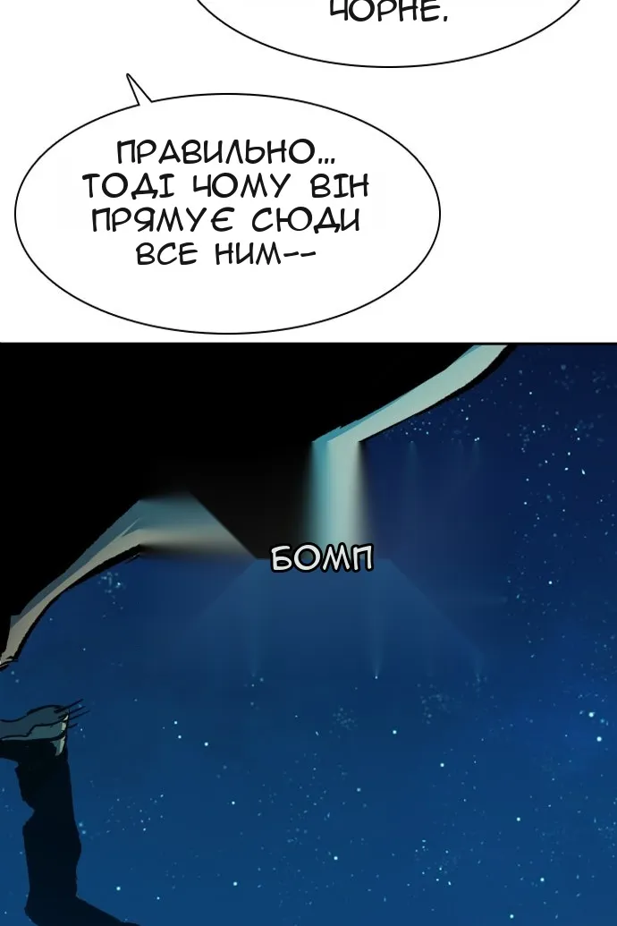 Сторінка 70
