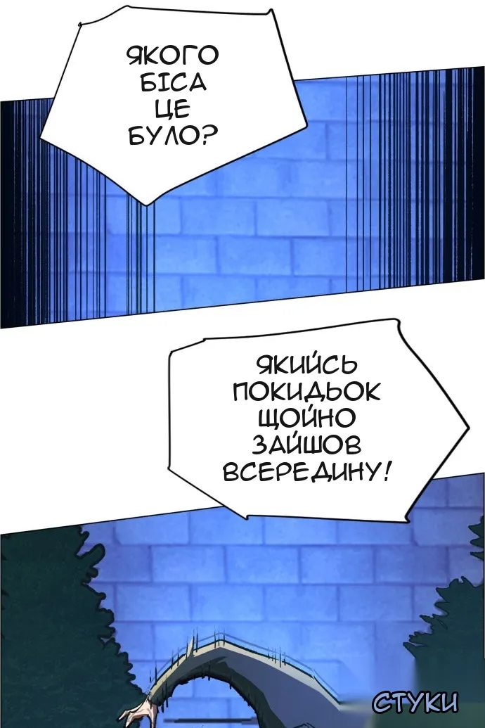 Сторінка 77