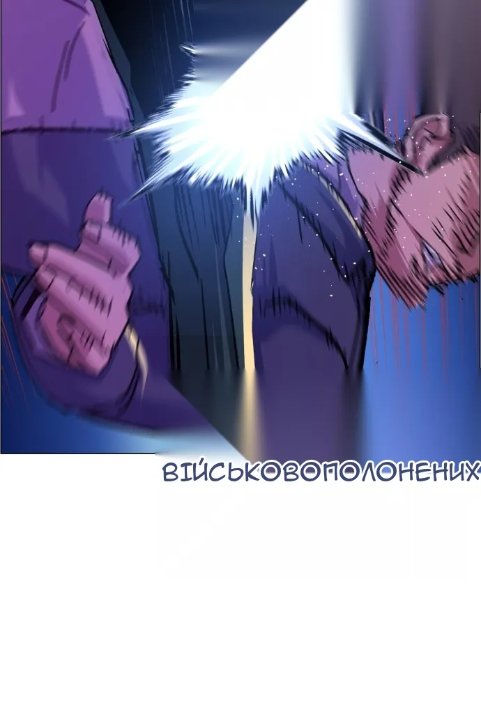 Сторінка 88
