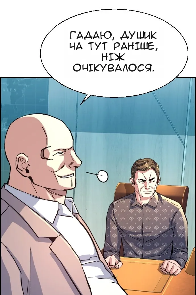 Сторінка 107