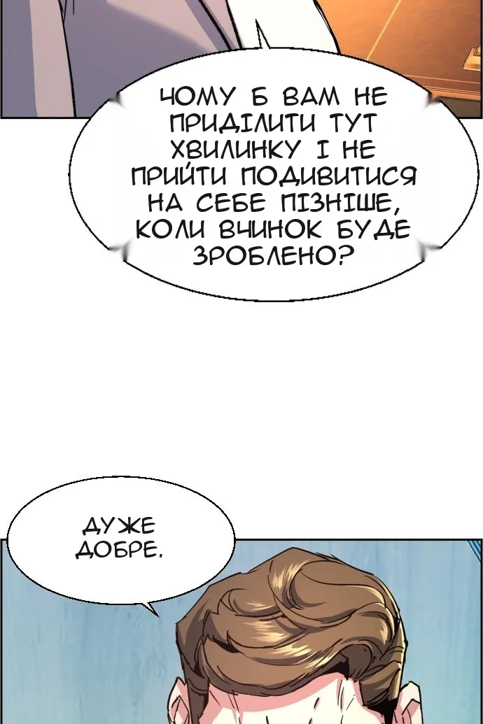 Сторінка 108