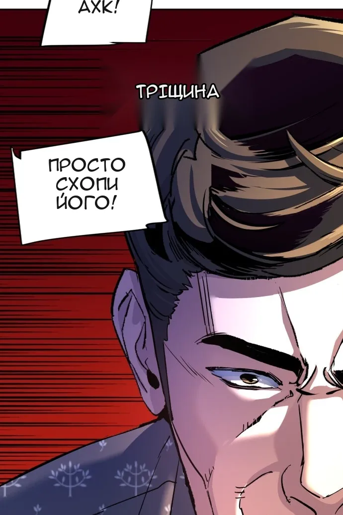 Сторінка 110
