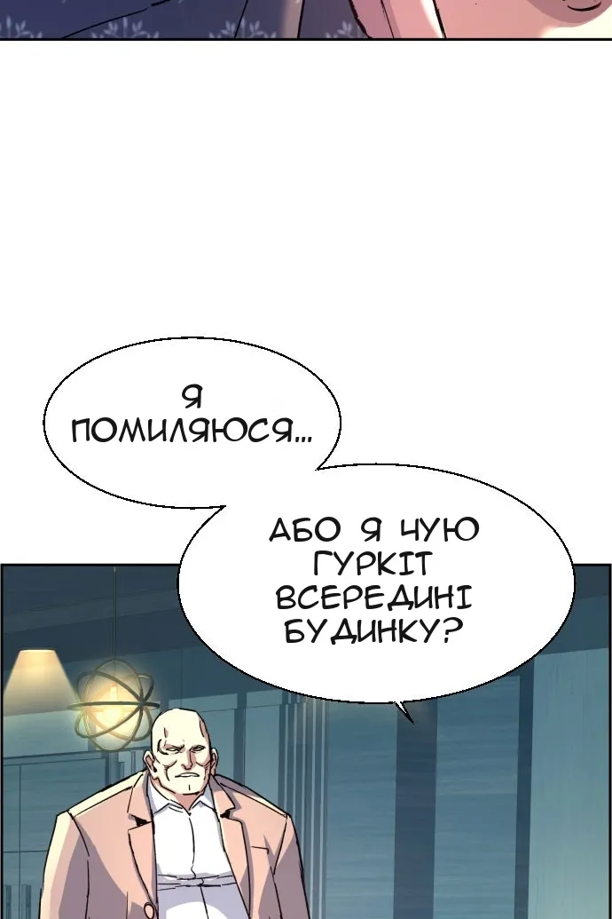 Сторінка 111