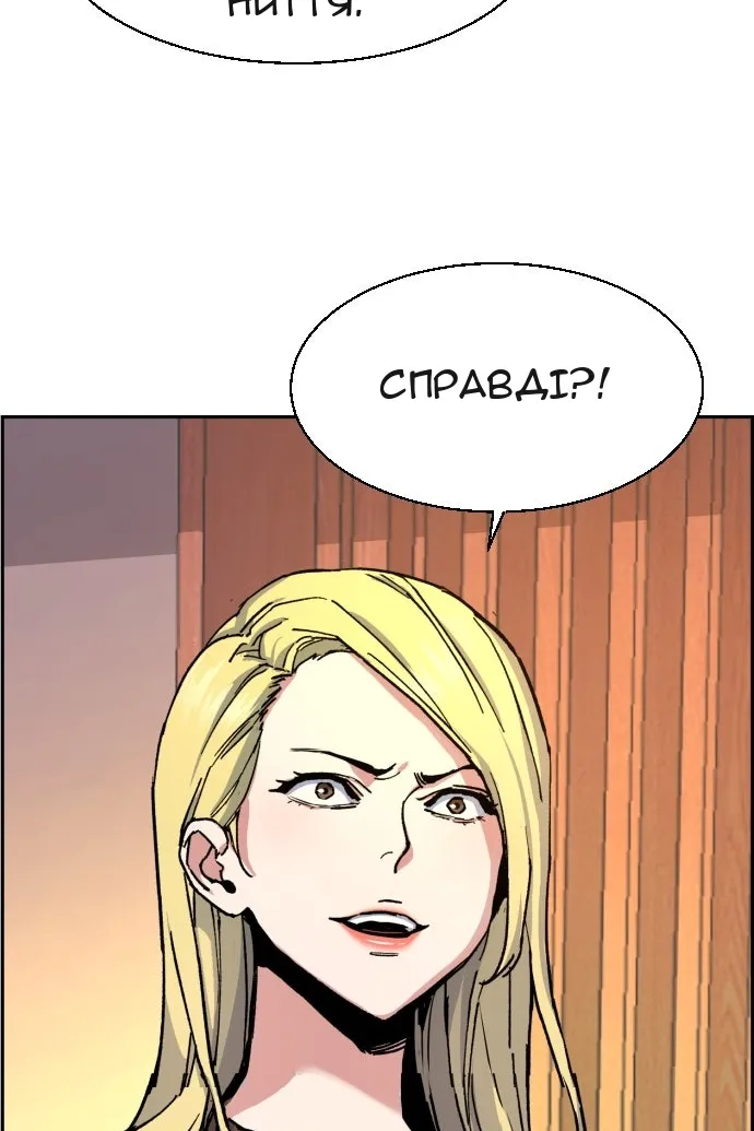 Сторінка 3