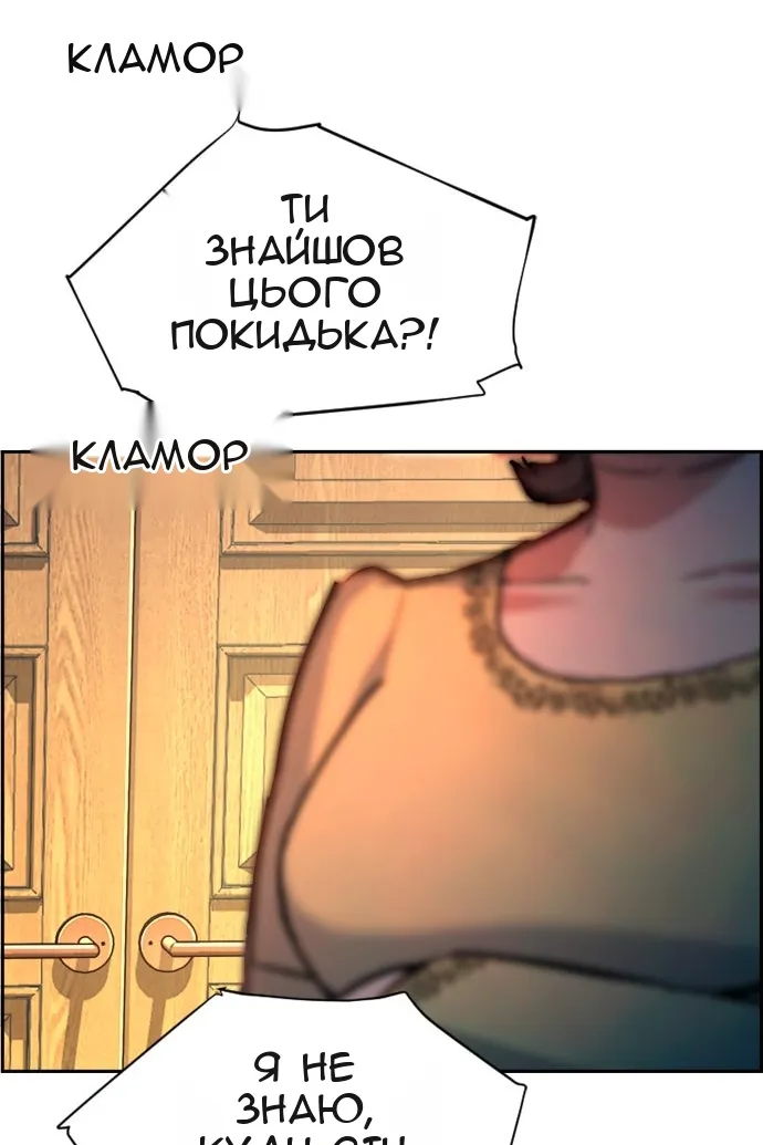 Сторінка 6