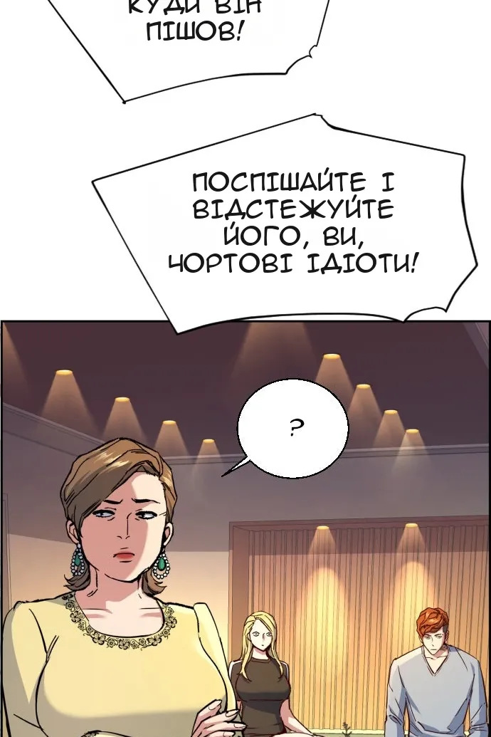 Сторінка 7