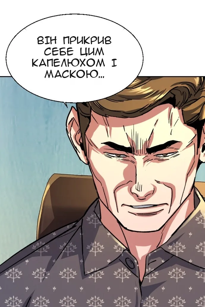 Сторінка 16