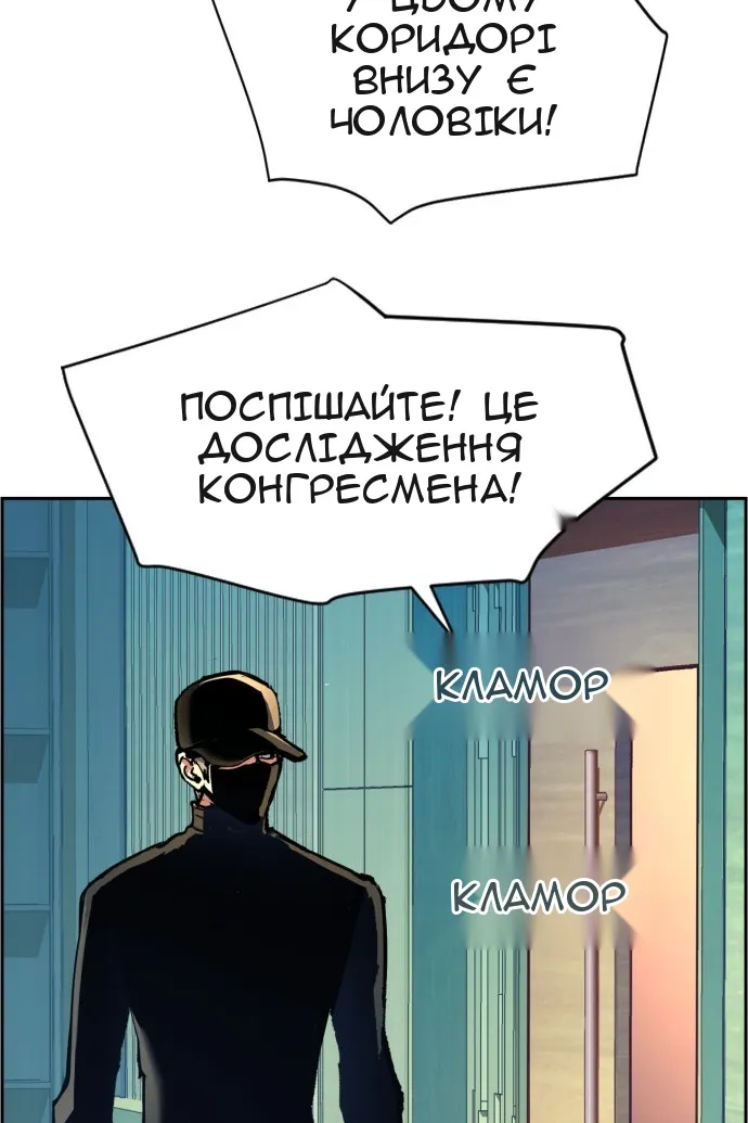 Сторінка 19