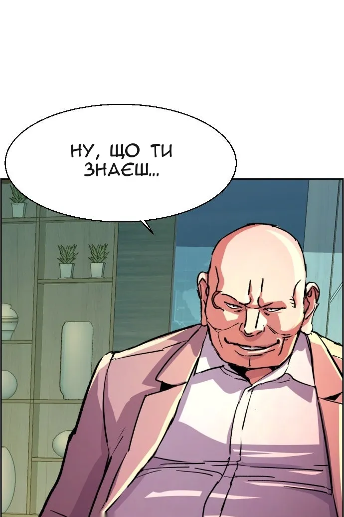 Сторінка 33