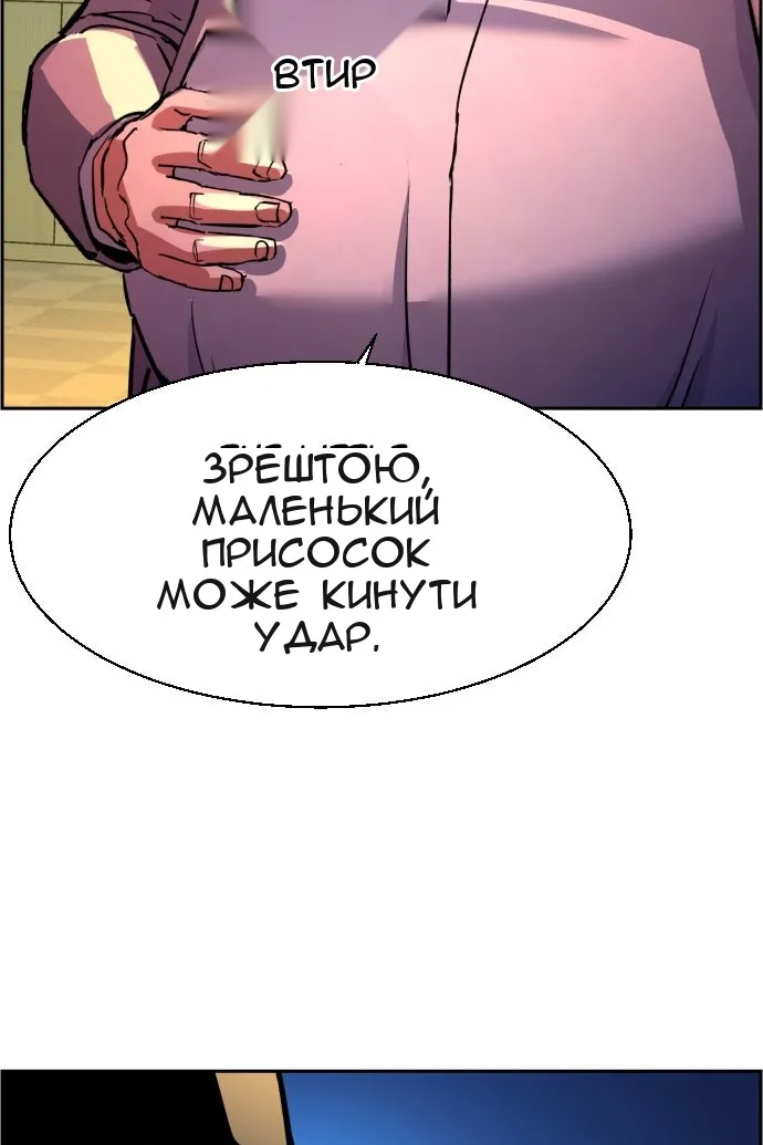 Сторінка 34