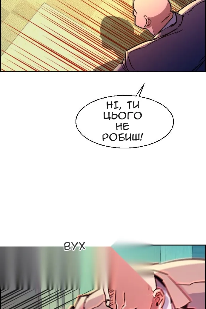Сторінка 38