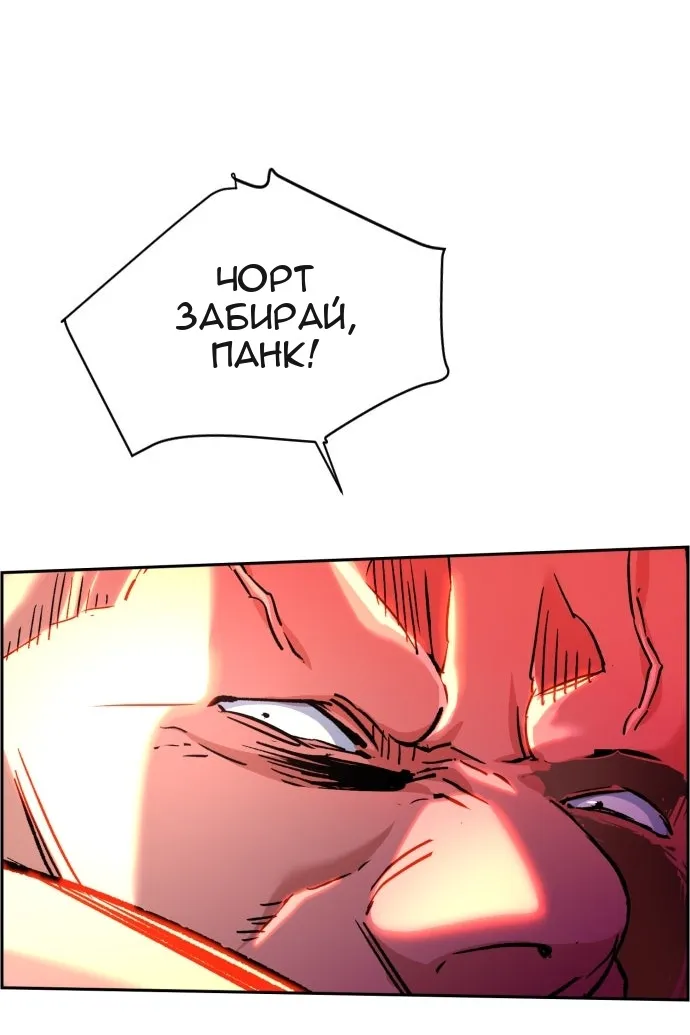 Сторінка 46
