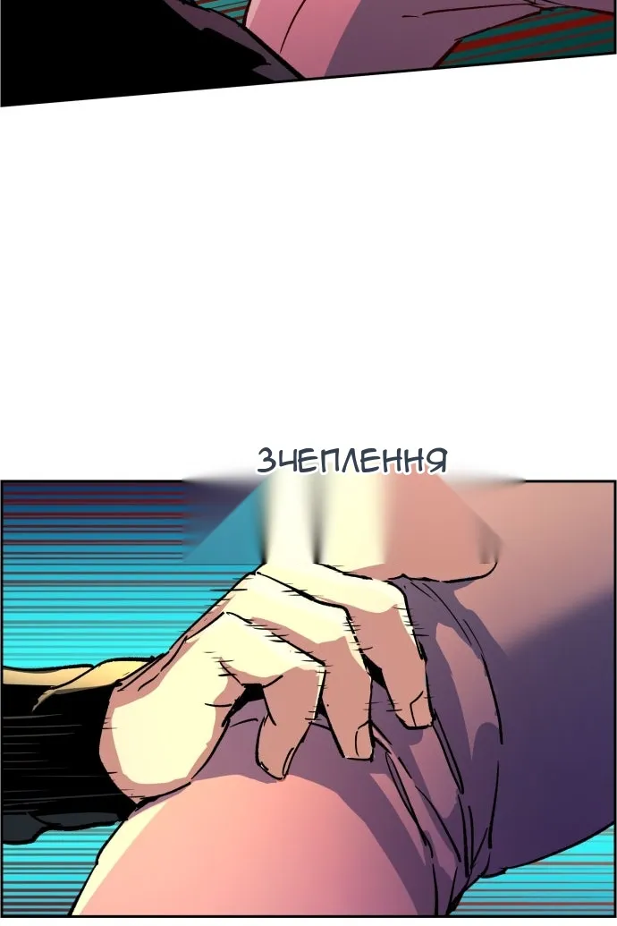 Сторінка 52
