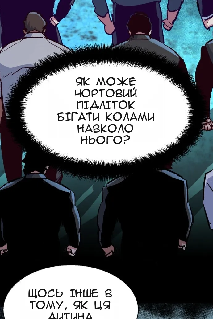 Сторінка 62