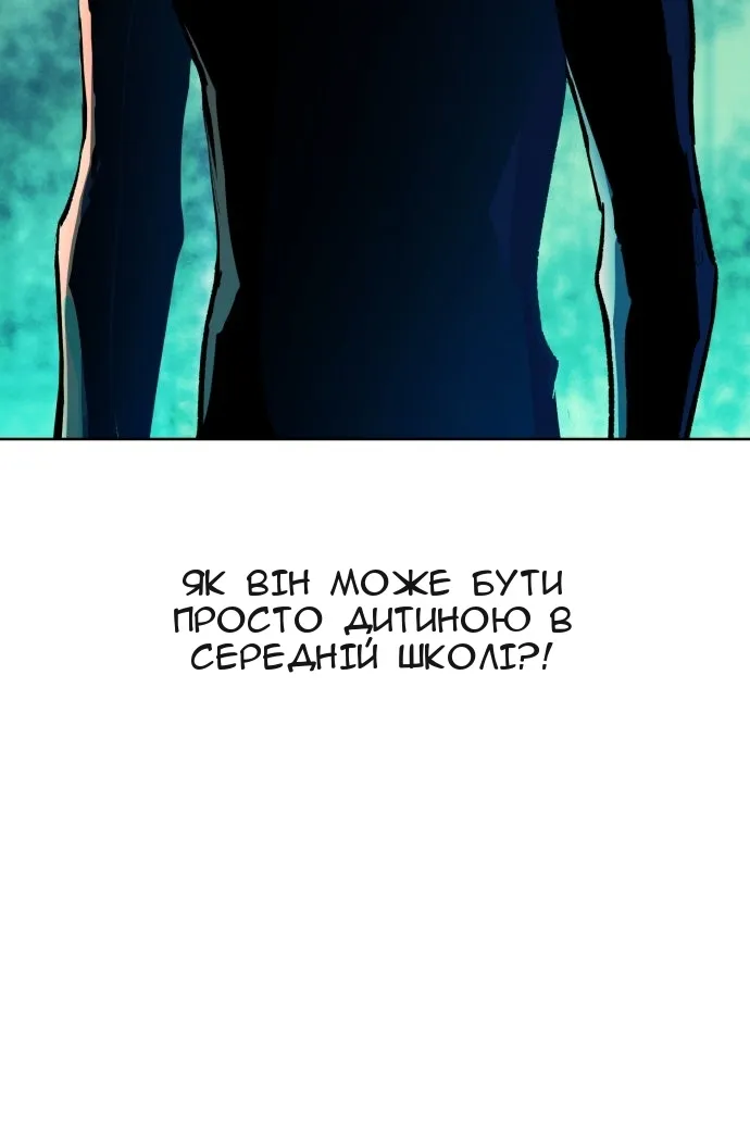 Сторінка 65