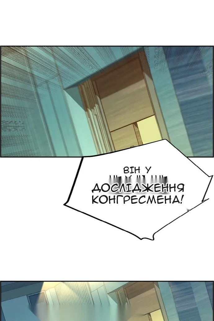 Сторінка 66