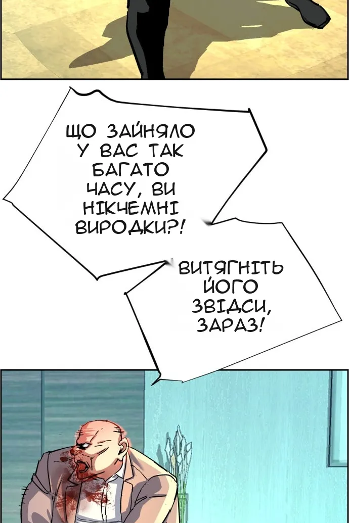 Сторінка 68