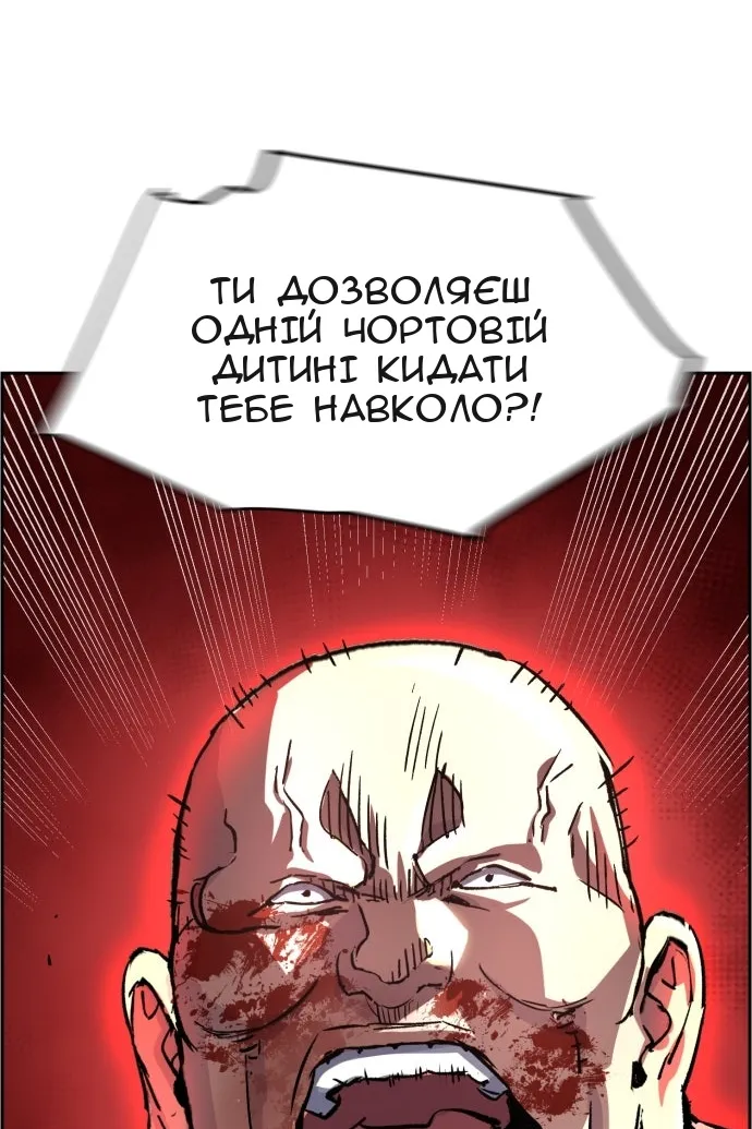 Сторінка 82