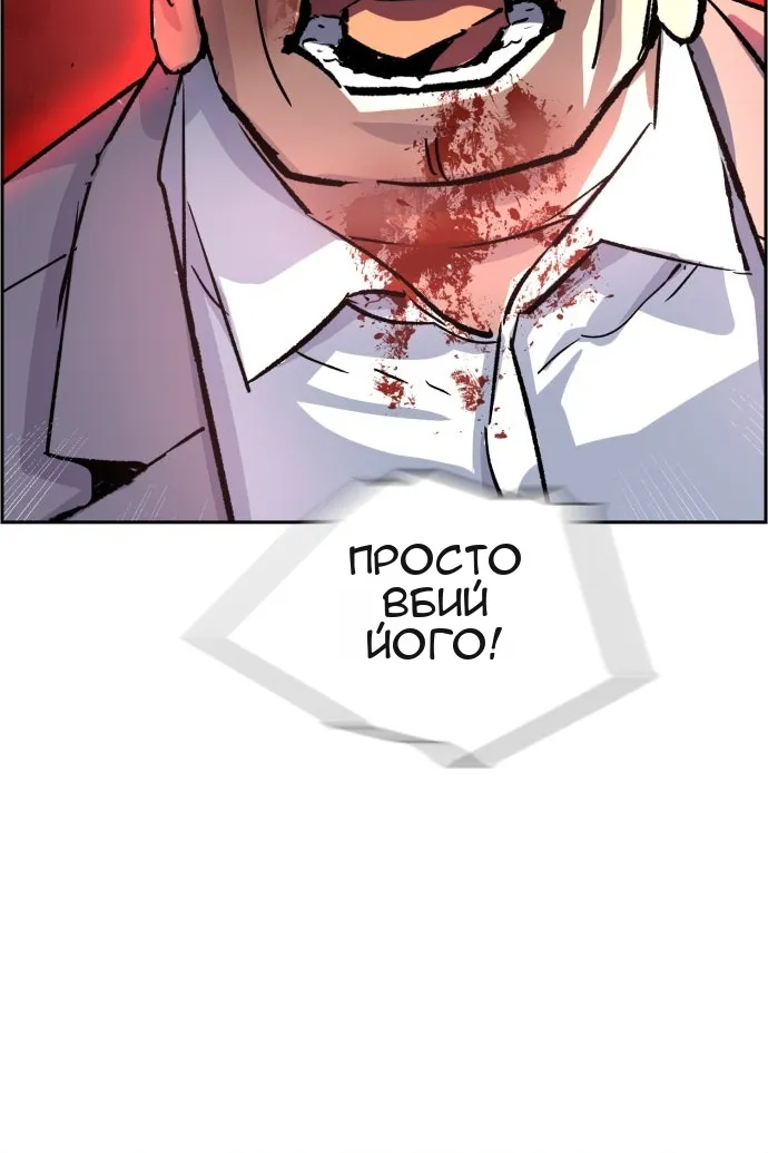 Сторінка 83