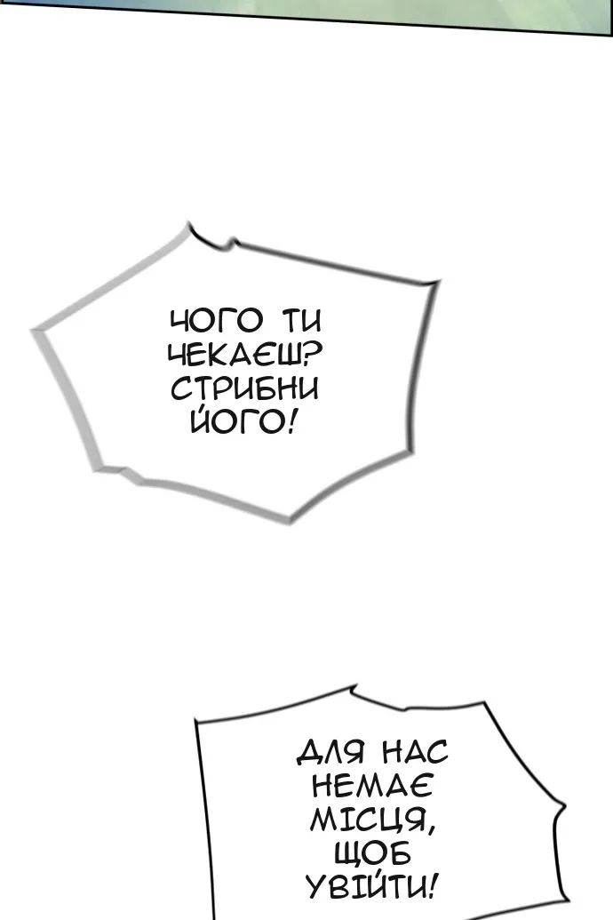 Сторінка 101