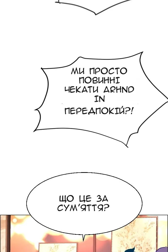 Сторінка 102