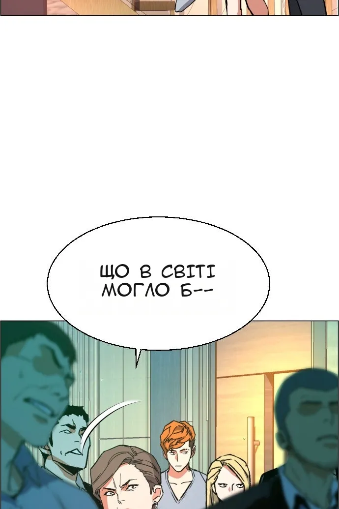 Сторінка 105
