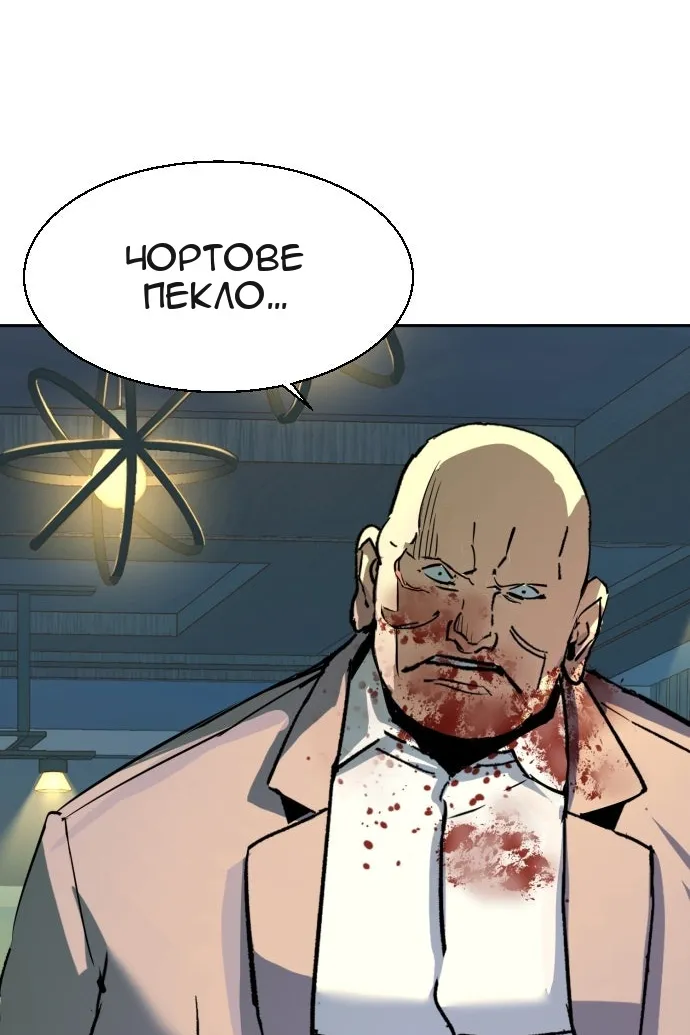 Сторінка 120