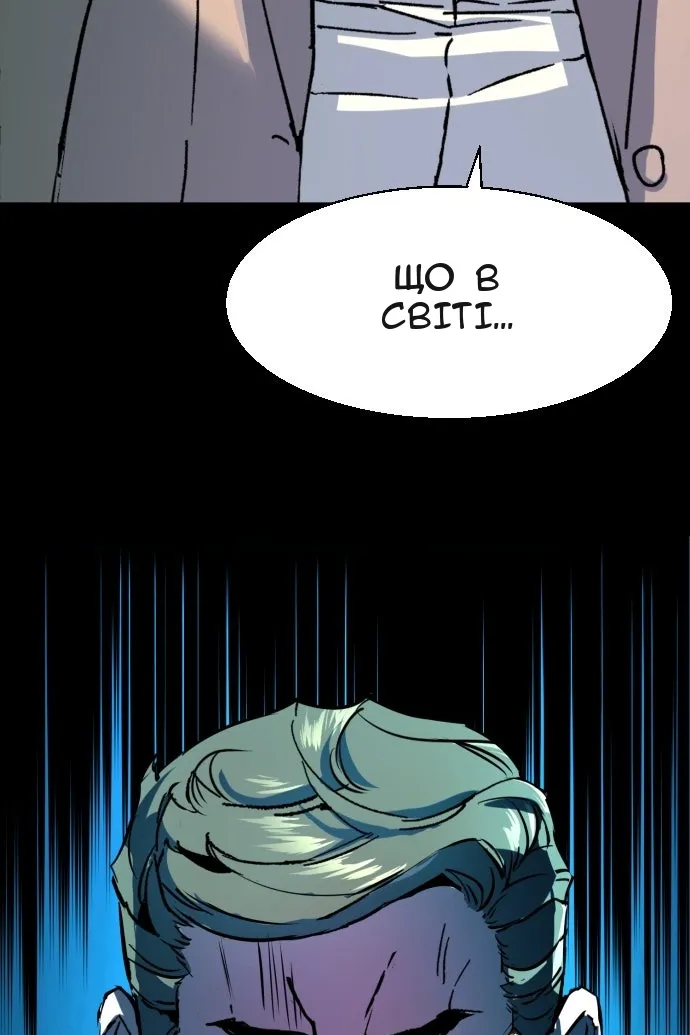 Сторінка 121