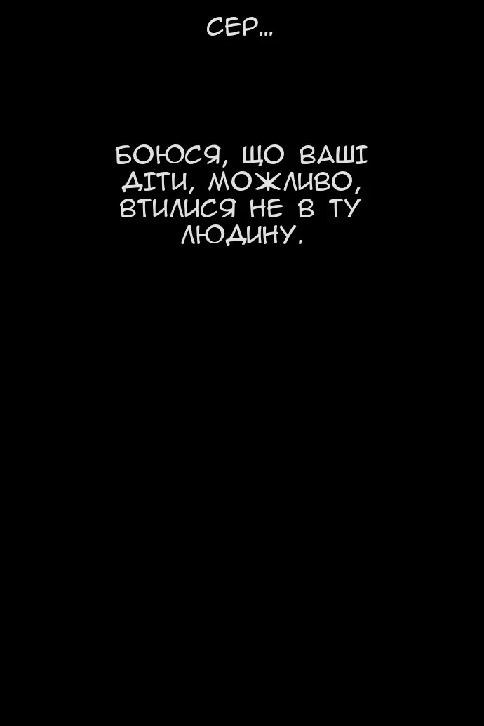 Сторінка 123