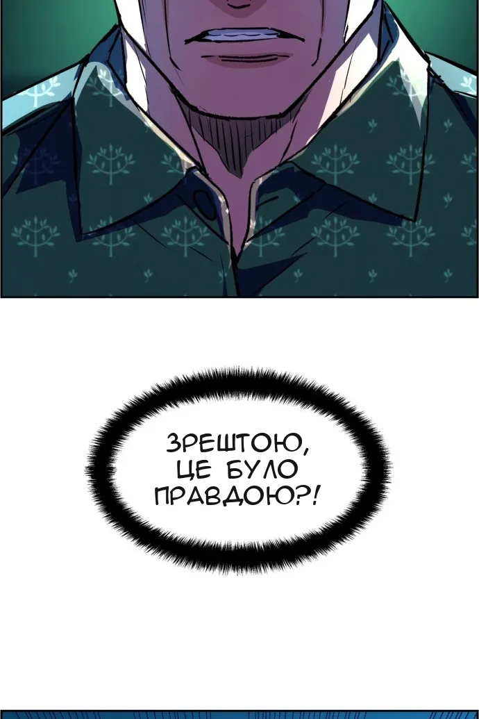 Сторінка 3
