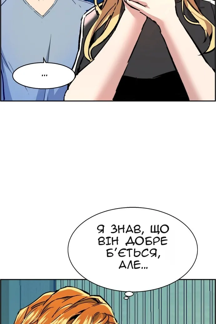 Сторінка 9