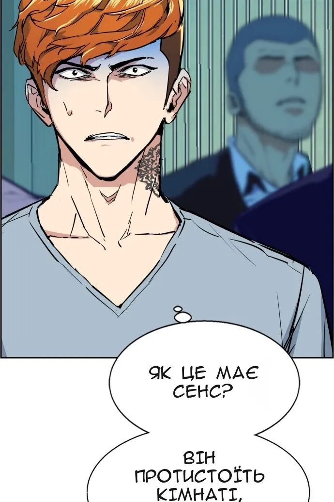 Сторінка 10