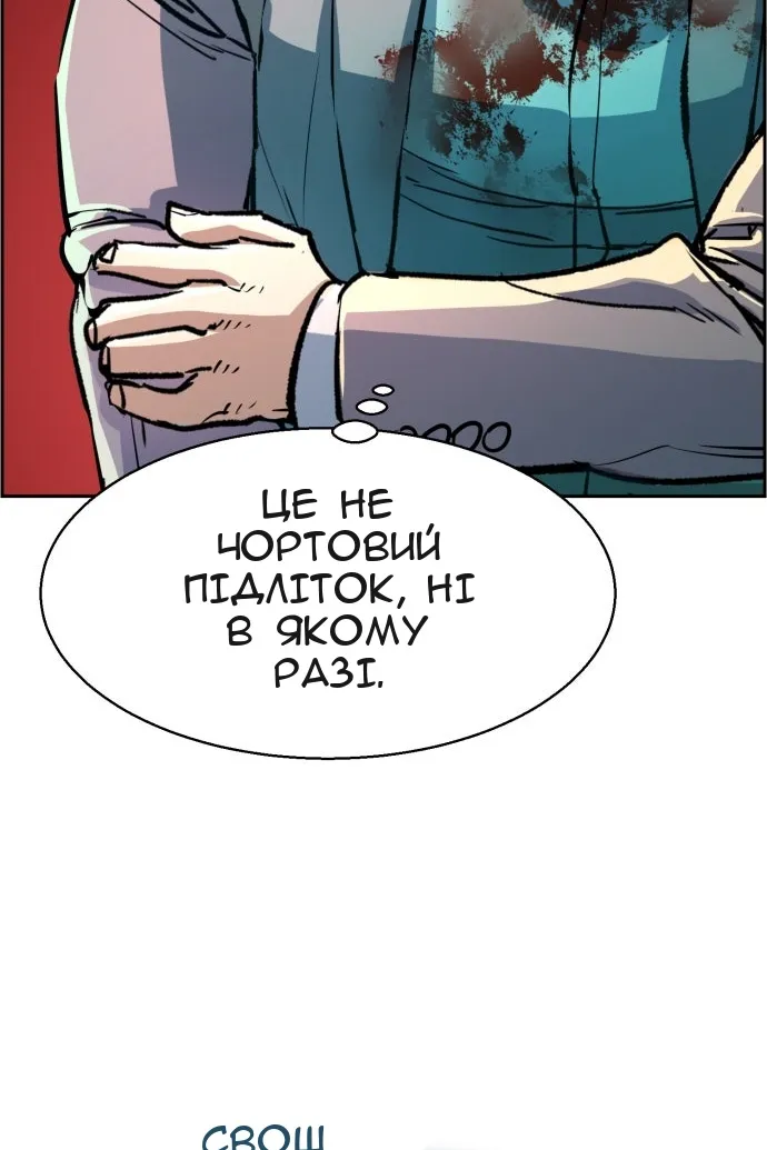 Сторінка 16