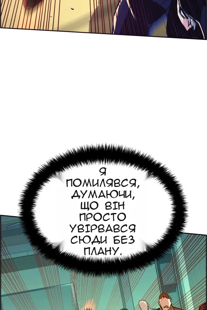 Сторінка 22