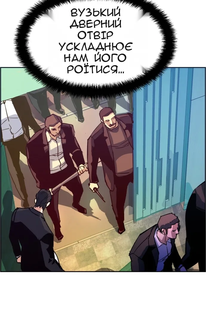 Сторінка 24
