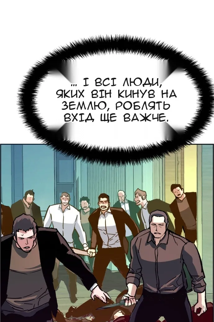 Сторінка 25